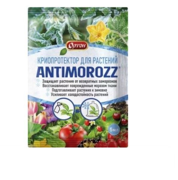  Антимороз 5мл Ортон 01-136