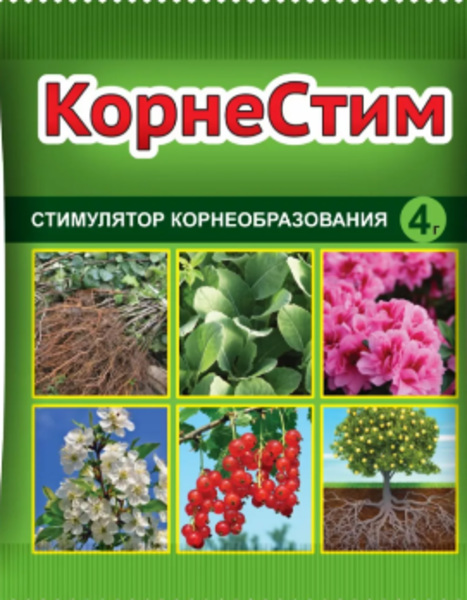  Стимулятор корнеобразования Корнестим 4г 13312 (200) ВХ