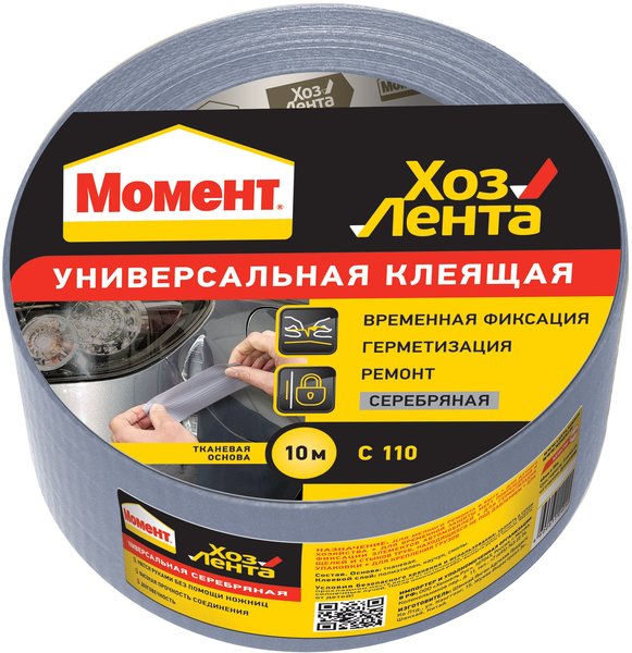  Лента клеящая универсальная 48мм*10м серебристая 1161082 Момент