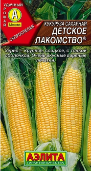  Кукуруза сахарная Детское лакомство 7г цв Аэлита