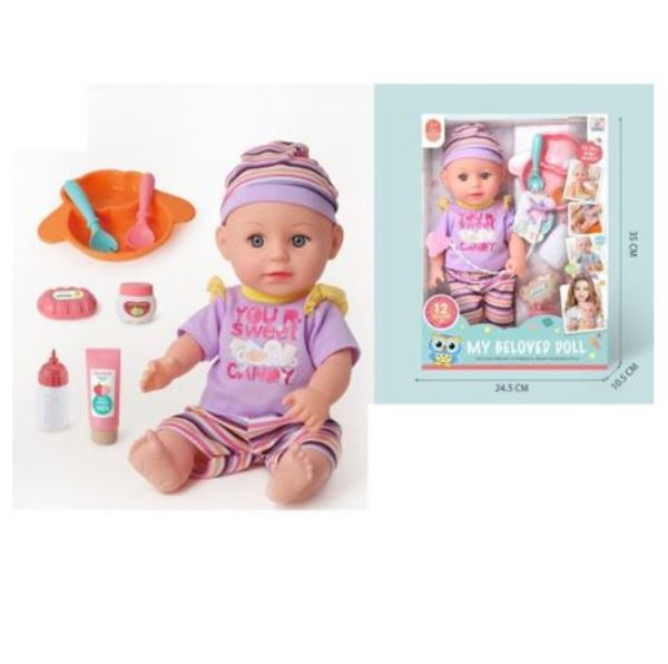  Пупс 98058В с аксесс. в кор.