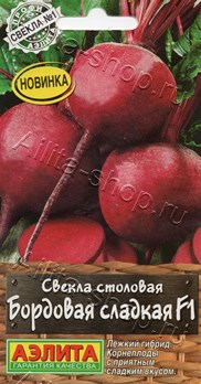  Свекла столовая Бордовая сладкая F1 1г цв Аэлита