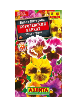  Виола Королевский бархат смесь цв Аэлита