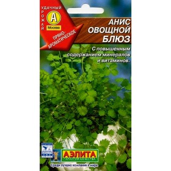  Анис овощной Блюз 0,5г цв Аэлита
