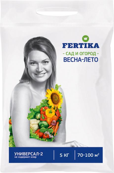  Удобрение универсальное Универсал-2 5кг Фертика