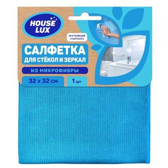  Салфетка из микрофибры 32х32см для стекол и зеркал House Lux 80167
