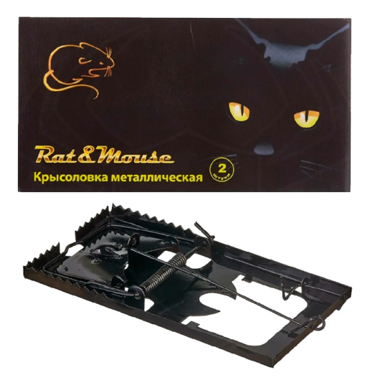  Крысоловка металлическая Рэт энд Маус (Rat&Mouse) 2шт 1002257