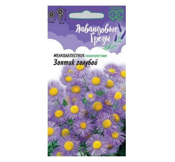  Мелколепестник красивый зонтик голубой 0,02г Лавандовые грезы Н21 Гавриш
