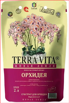  Почвогрунт 2л для орхидей Terra Vita/Живая земля 