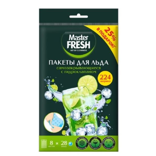  Пакеты для льда 8 листов по 28 шар Master Fresh С0006313