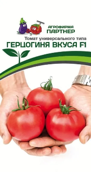  Томат Герцогиня вкуса F1 0,05г 2-й пак цв. Партнер