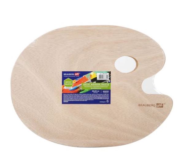  Палитра овал 30х40 BRAUBERG ART CLASSIC 192233