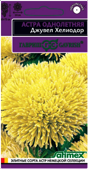  Астра Джувел Хелиодор однолетняя игольчато-коготковая 0,05г цв Эксклюзив Гавриш