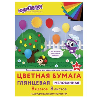  Бумага цветная А4 8л/8цв Юнландик в парке 129549