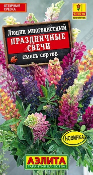  Люпин Праздничные свечи смесь 15шт цв Аэлита
