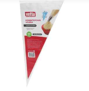  Мешки кондитерские одноразовые, 50шт, 40х50х45см, 55мкм Vetta 438-017
