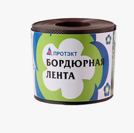  Лента бордюрная 10смх9м прямая коричневая БЛ-10/9