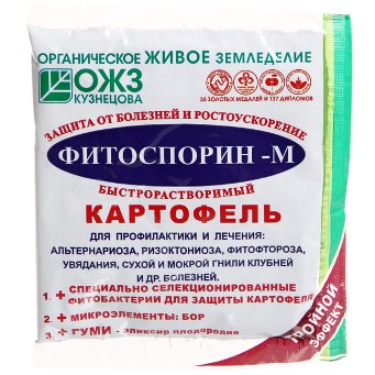  Фитоспорин-М 100г Картофель от болезней, рост,укрепление
