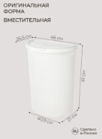  Корзина для белья 460*265*610 Eco style белый 431217616