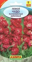  Левкой Чудо рубиновый высокорос цв. Аэлита