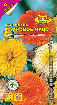  Календула Махровое чудо 0,5г цв Аэлита
