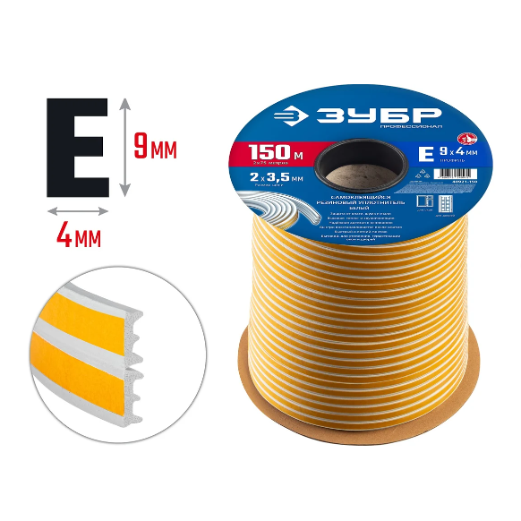  Уплотнитель самоклеящийся 9*4мм Е-обр 1м корич ЗУБР 40931-150