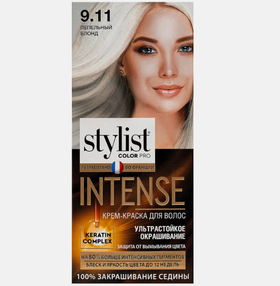  Краска для волос 9.11 Пепельный блонд Stylist Colorr Intense 8421