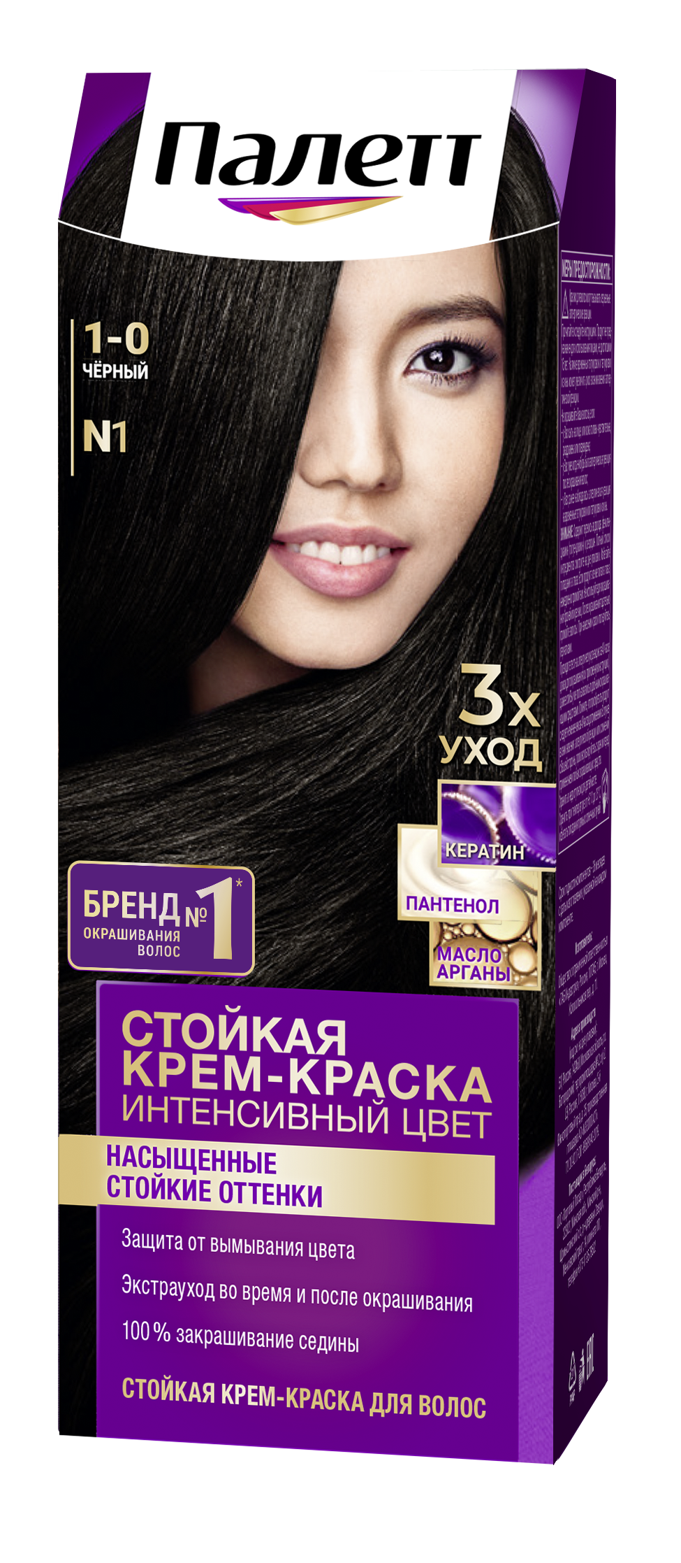  Краска для волос Палетт №1 Черный 1-0