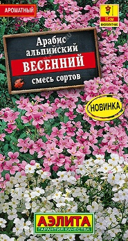  Арабис Весенний смесь цв Аэлита