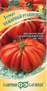  Томат Инжирный рубиновый 0,05г цв Гавриш