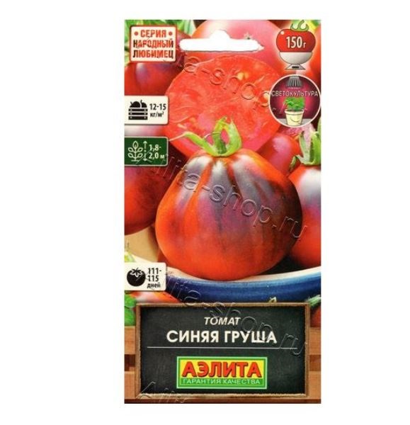  Томат Синяя груша цв Аэлита