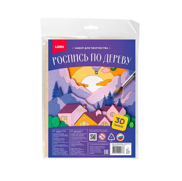  Набор для творчества Панно 3D Воздушные шары ФНР-035 Lori 987-788