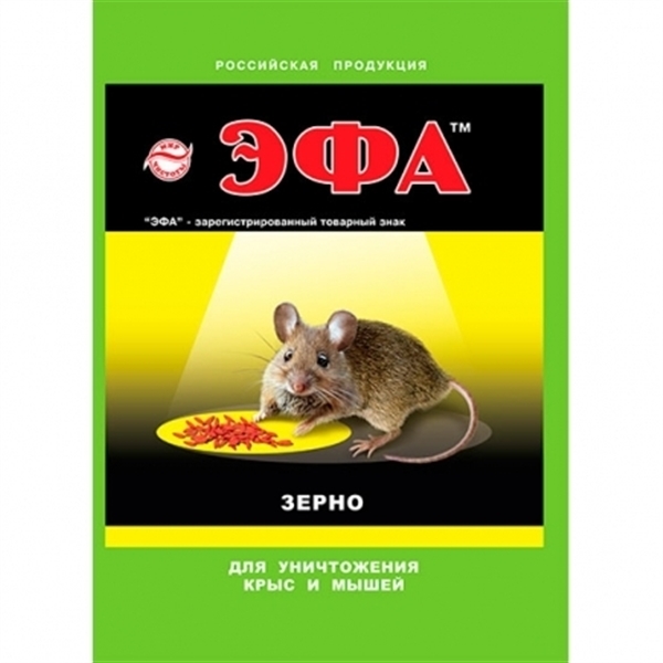  Эфа 100г зерно от крыс и мышей (к50) 