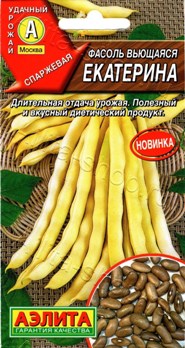  Фасоль вьющаяся Екатерина цв Аэлита