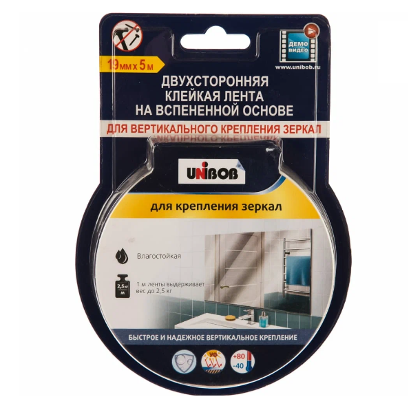  Лента 2-х стор 19мм*5м клейкая д/зеркал Unibob
