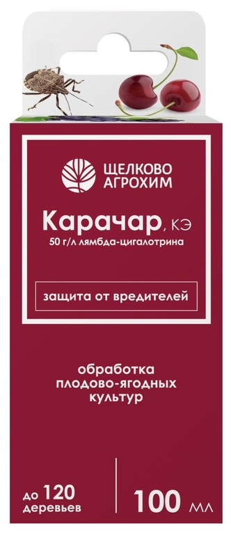  Карачар КЭ 50мл 50г/л инсектицид от вредителей ЩА (27)