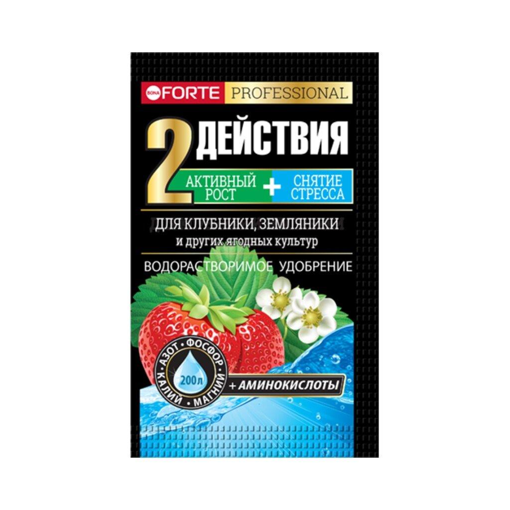  Удобрение для клубники и земляники с аминокислотами 100г Bona Forte (30)