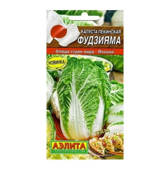  Капуста пекинская Фудзияма 0,3г цв Аэлита 
