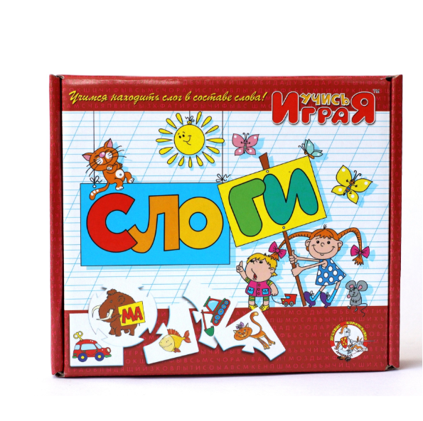  Учись играя Слоги 00075 110-275