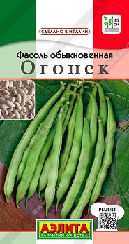  Фасоль обыкновенный Огонек  цв Аэлита