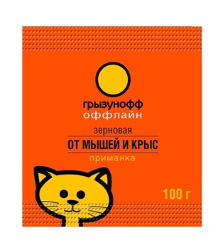  Зерно от мышей и крыс 100шр GR10360021 Грызунофф оффлайн (уп.50) 