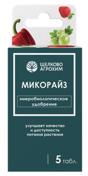  Стимулятор роста Микорайз 5 табл (27) ЩА