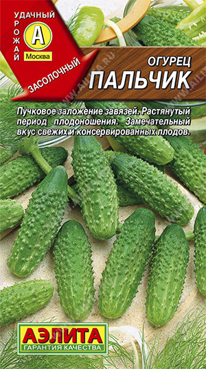  Огурец Пальчик 10шт ч/б Аэлита