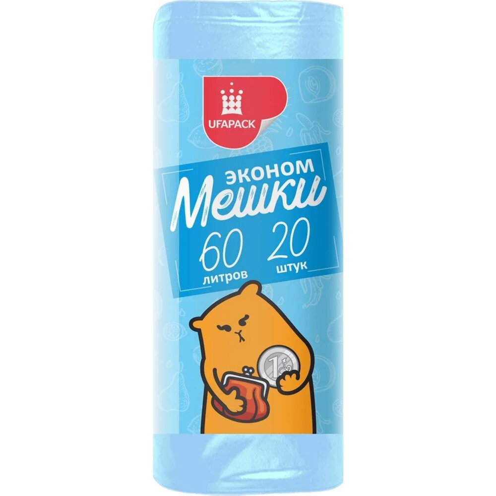  Мешки для мусора 60л 20шт Эконом синие МЭ3865 (35)