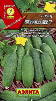  Огурец Вязниковский 37 20шт цв Аэлита