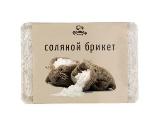  Брикет соляной для бани и сауны 1,2кг