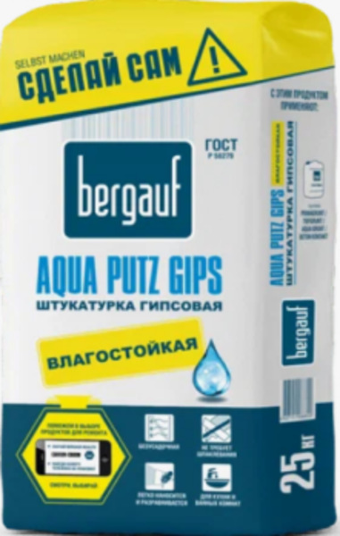  Штукатурка гипсовая Aqua Putz Gips 25кг влагостойкая Bergauf