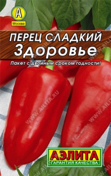  Перец сладкий Здоровье цв Аэлита (лидер)