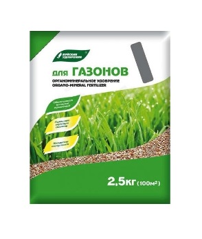  Удобрение для газона ОМУ 2,5кг БХЗ