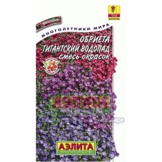  Обриета каскад. Гиганский водопад цв. Аэлита